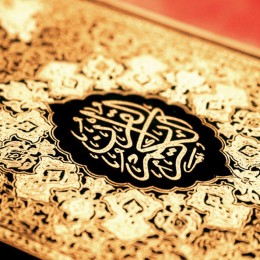 Islam y Masonería en el mundo contemporáneo